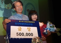 부천국제만화축제 왕대박 터뜨리며 폐막 :: 부천타임즈