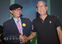 부천국제만화축제 왕대박 터뜨리며 폐막 :: 부천타임즈