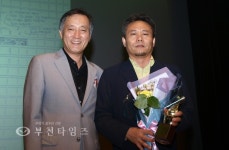 부천국제만화축제 왕대박 터뜨리며 폐막 :: 부천타임즈