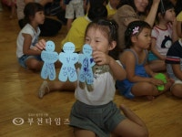 동화기차에서 울려 퍼진 사랑나눔 메세지 :: 부천타임즈