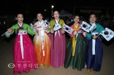 오정대공원에서 울려퍼진 독도는 우리땅 :: 부천타임즈