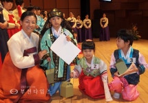 부천타임즈