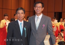 부천타임즈