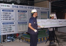 정상순 도의원,지역주민 까치울역 공사현장 방문 :: 부천타임즈