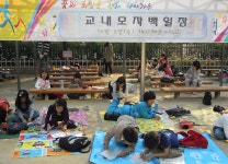 상상의 날개로 가을날 교정을 수놓았어요 :: 부천타임즈
