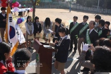 원미중학교 인권광장 축제 한마당 :: 부천타임즈