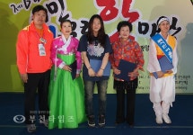 부천타임즈