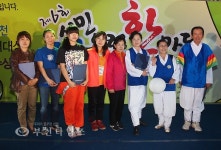부천타임즈