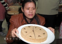 다문화가정 주부들 한국떡케익 최고에요 :: 부천타임즈