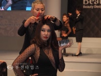 대한민국을 美로 물들인 뷰티디자인 엑스포 :: 부천타임즈