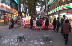 [카메라고발]원미구청장님 이래서 되겠습니까 :: 부천타임즈