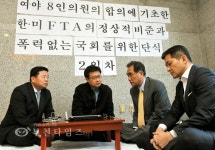 [생생포토]한미 FTA 와 한나라 쇄신파 정태근의 단식 :: 부천타임즈