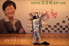 소사구에 살고 있는 27인의 인생이야기 :: 부천타임즈