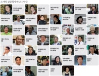 소사구에 살고 있는 27인의 인생이야기 :: 부천타임즈