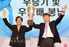 김문수 지사에게 우승배 봉납하는 이태영 사무처장 :: 부천타임즈