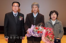 부천시약사회 MB정권 총선과 대선에서 표로 심판 할 것 :: 부천타임즈