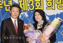 부천시의회 경명순-김정기 의원이 희망입니다 :: 부천타임즈