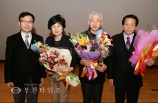 소사구장학회,소사나눔봉사상 수상 :: 부천타임즈