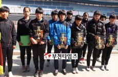 부천타임즈