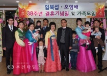 아내에게 바친 사랑의 색소폰 연주 :: 부천타임즈