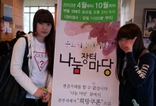 원종종합사회복지관 마을축제 문화나눔한마당 개장 :: 부천타임즈