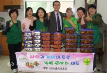 상동새마을부녀회, 봄볕처럼 따뜻한 情 나눠 :: 부천타임즈
