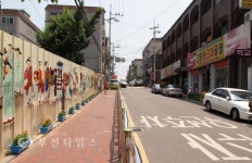 부천타임즈