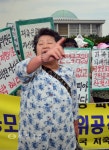 저축은행 피해자들 금융모피아 사형시켜라 :: 부천타임즈