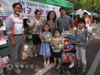 [생생포토] 시청앞 차없는 거리에서 왕대박 치세요 :: 부천타임즈