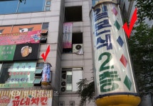 부천시는 더 이상 시민들을 속이지 말라 :: 부천타임즈