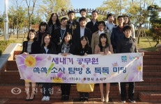 소사구, 새내기 공무원 쏙쏙 소사탐방 나서 :: 부천타임즈