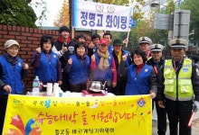 [생생포토]경명순 의원 대입수능 왕대박 치세요 :: 부천타임즈