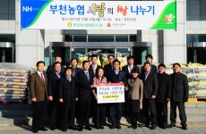 부천타임즈
