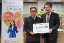 심곡새마을금고 부천외노에 성금 전달 :: 부천타임즈