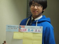 [포토뉴스]부천시 100인 청소년 토론 20년 후 우리 동네 :: 부천타임즈