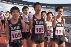계남중,제32회경기도학생마라톤대회 종합3위 :: 부천타임즈