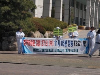 소사역 3번출구 인근 상인들의 억울한 하소연 :: 부천타임즈