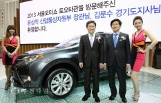 [생생포토] 김문수 도지사 명차에 푹빠졌네 :: 부천타임즈