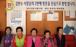 만사대통 도당동에 김만수가 떴다 :: 부천타임즈