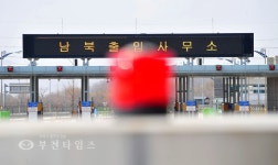 [생생포토]긴장감 감도는 통일대교 :: 부천타임즈