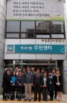 [생생포토]김만수 부천시장, 역곡1동 토크 :: 부천타임즈