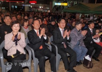 [생생포토]부천역 남부광장에서 불어온 봄바람 :: 부천타임즈