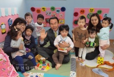 부천테크노파크쌍용3차단지에 국공립어린이집 개원 :: 부천타임즈