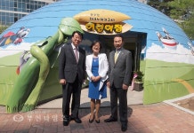 부천테크노파크쌍용3차단지에 국공립어린이집 개원 :: 부천타임즈