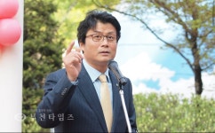 부천테크노파크쌍용3차단지에 국공립어린이집 개원 :: 부천타임즈