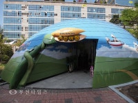 부천테크노파크쌍용3차단지에 국공립어린이집 개원 :: 부천타임즈