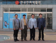 부천타임즈