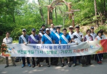 부천시설공단 , 1사 1탐방로 환경정화활동 실시 :: 부천타임즈