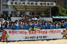 부천타임즈