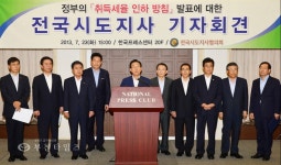 부천타임즈